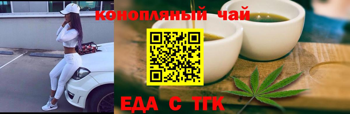 АМФ кристаллы  ГАШИШ  Наркошоп  ГАШИШ  Кокаин  Меф   Вход с VPN  Пенза  Каннабис 