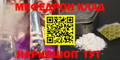 соль курить ск Пенза