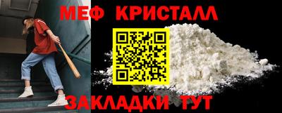 COCAINE Партизанск