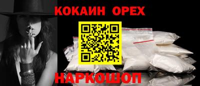 соль курить ск Пенза