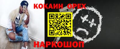 COCAINE Партизанск