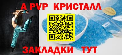 соль курить ск Пенза