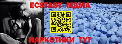альфа пвп Первоуральск