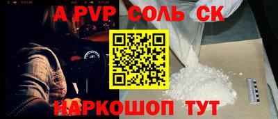COCAINE Партизанск