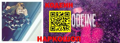COCAINE Партизанск