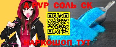 альфа пвп Первоуральск