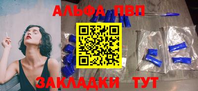 COCAINE Партизанск