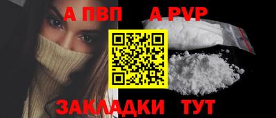 COCAINE Партизанск