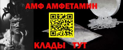 соль курить ск Пенза