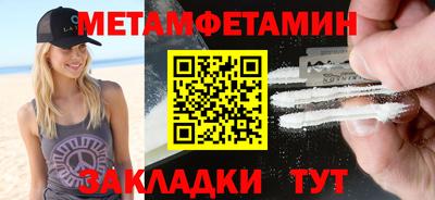 соль курить ск Пенза