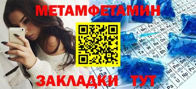 соль курить ск Пенза