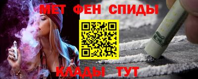COCAINE Партизанск