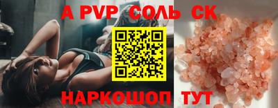 COCAINE Партизанск