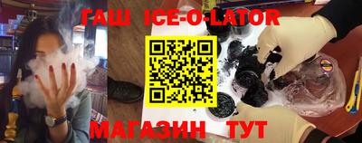 COCAINE Партизанск