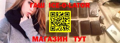 соль курить ск Пенза