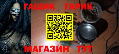 COCAINE Партизанск