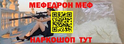 COCAINE Партизанск