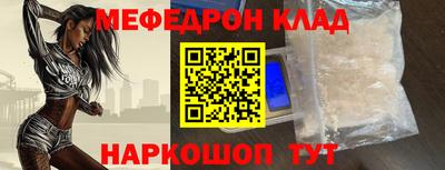 COCAINE Партизанск