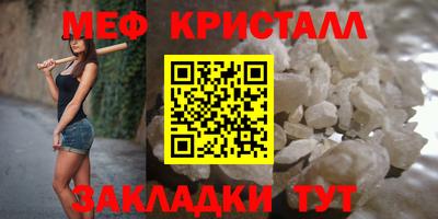 соль курить ск Пенза