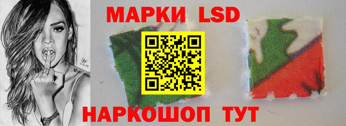 Пенза  ЛСД экстази кислота  LSD-25 экстази кислота  Вход с VPN 