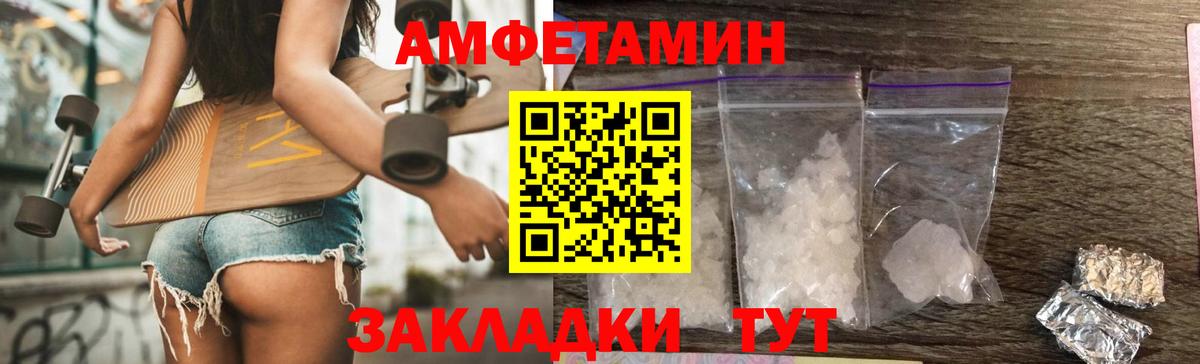 Метамфетамин  Первитин Декстрометамфетамин 99.9%  Вход с VPN  Пенза  Первитин Декстрометамфетамин 99.9% 