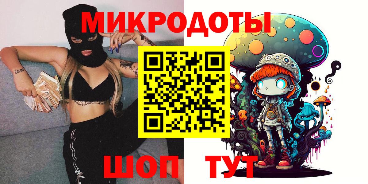 Пенза  где купить наркоту  Вход с VPN  Псилоцибиновые грибы Magic Shrooms 
